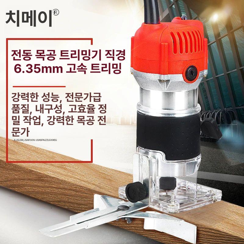전동 루터기 목공 트리머 홈파기 조절식 전문 깊이 다용도 공구 직선 밀링 - 상세 이미지 3