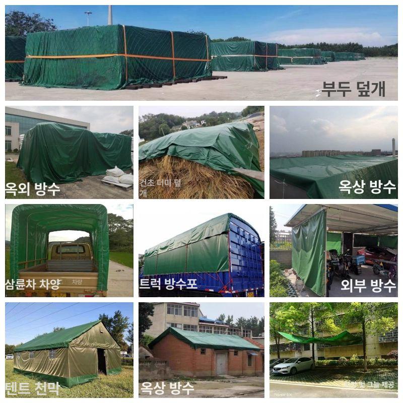 캠핑 방수포 그라운드 시트 덮개 타포린 갑바천 텐트용 다용도 아웃도어 - 상세 이미지 5