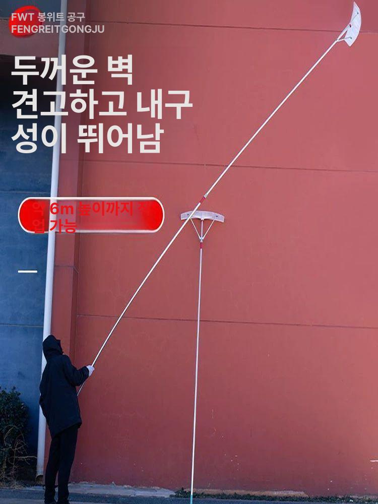 제설기 지붕 눈치우는 넉가래 제설장비 삽 석가래 소형 제설도구 곡면 전기식 - 상세 이미지 3