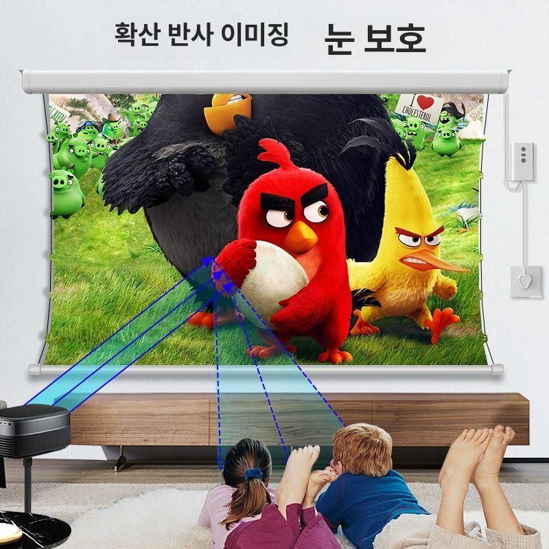 리프트 스크린 전동 빔프로젝터 롤러블 대형 고화질 와이드 영화 사무실 스탠드형 - 상세 이미지 4