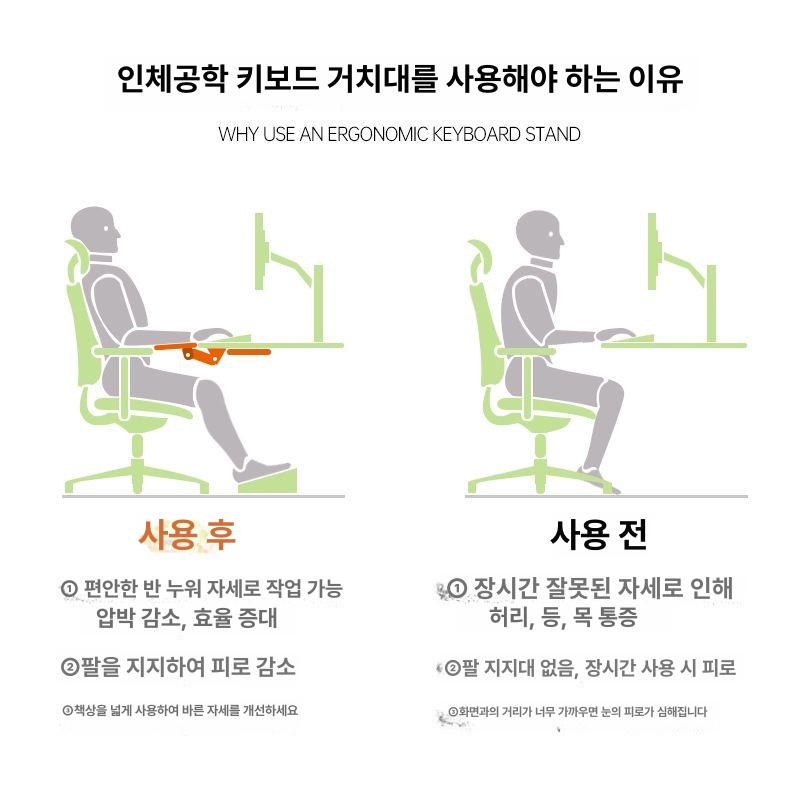 키보드 트레이 책상 메이플 노트북 받침대 레일 서랍 슬라이드 데스크탑 확장 - 상세 이미지 5