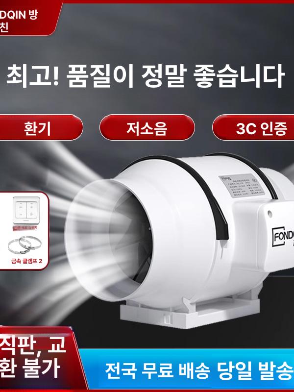 대형 환풍기 덕트팬 산업용 무소음 강력 후드 주방용 농장 축사 공장 고속 배기팬 - 상세 이미지 5