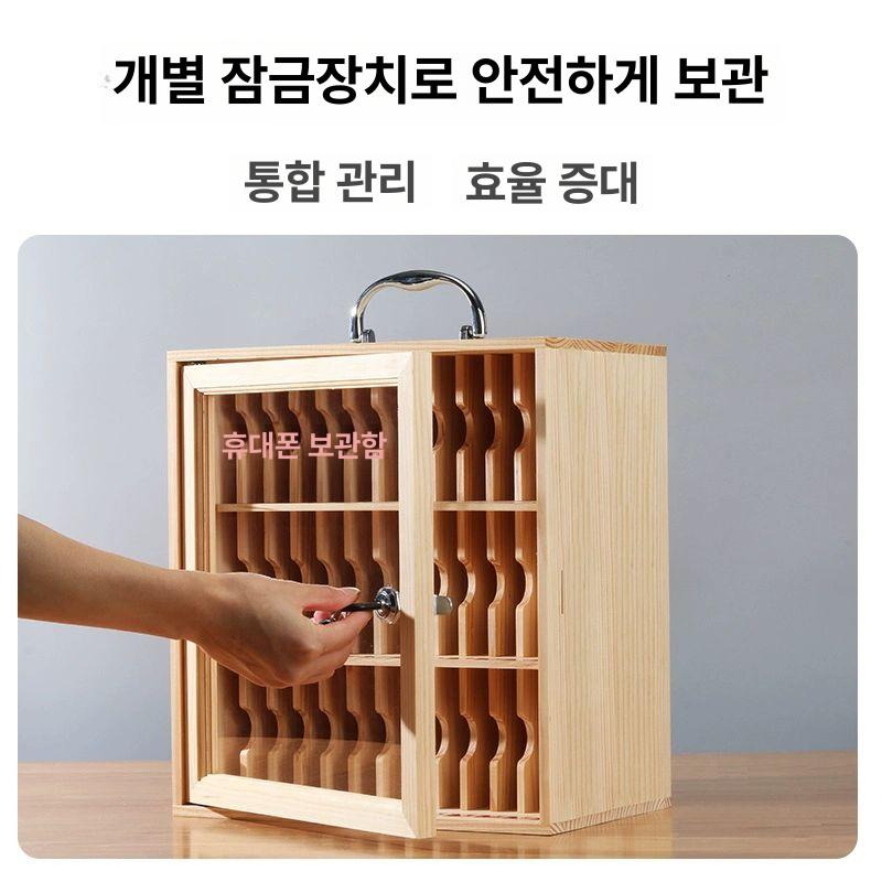 헌금 봉투함 봉투꽂이 교회 보관함 원목 선반 핸드폰 정리 수납 박스 기독교 - 상세 이미지 3