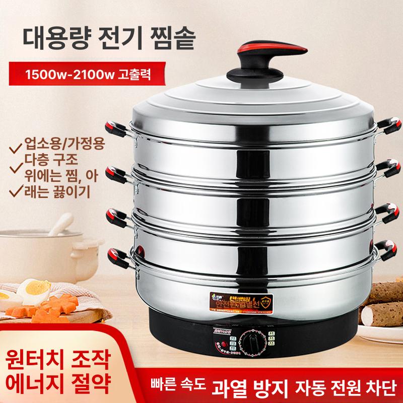 업소용 찜기 대용량 전기 47cm 스테인리스 만두 호빵 조리기구 증기 - 상세 이미지 2