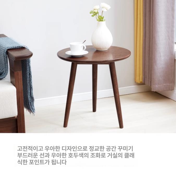 높은 소파테이블 원형 거실 빈티지 인테리어 티테이블 라운드 센터테이블 - 상세 이미지 3