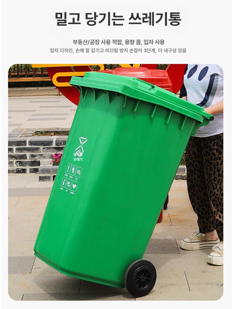 대용량 쓰레기통 이동식 업소용 재활용 캐스터 휴지통 그린 빅사이즈 원형 스탠드 - 상세 이미지 3