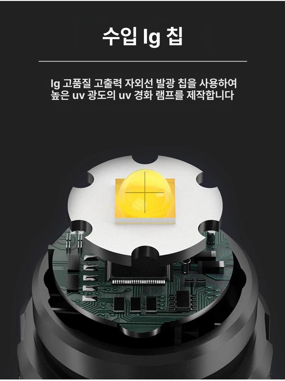 무선 광중합기 도광봉 충전식 LED 고급형 내구성 강화 튼튼한 제품 상품 보호 용품 인기 - 상세 이미지 3