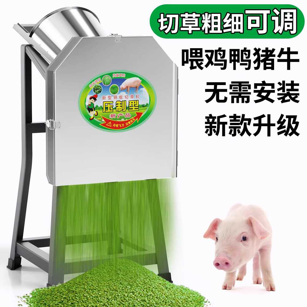 건초 파쇄기 양돈장 전기 풀 사료 스텐 야채 분쇄 머신 2200W - 상세 이미지 3