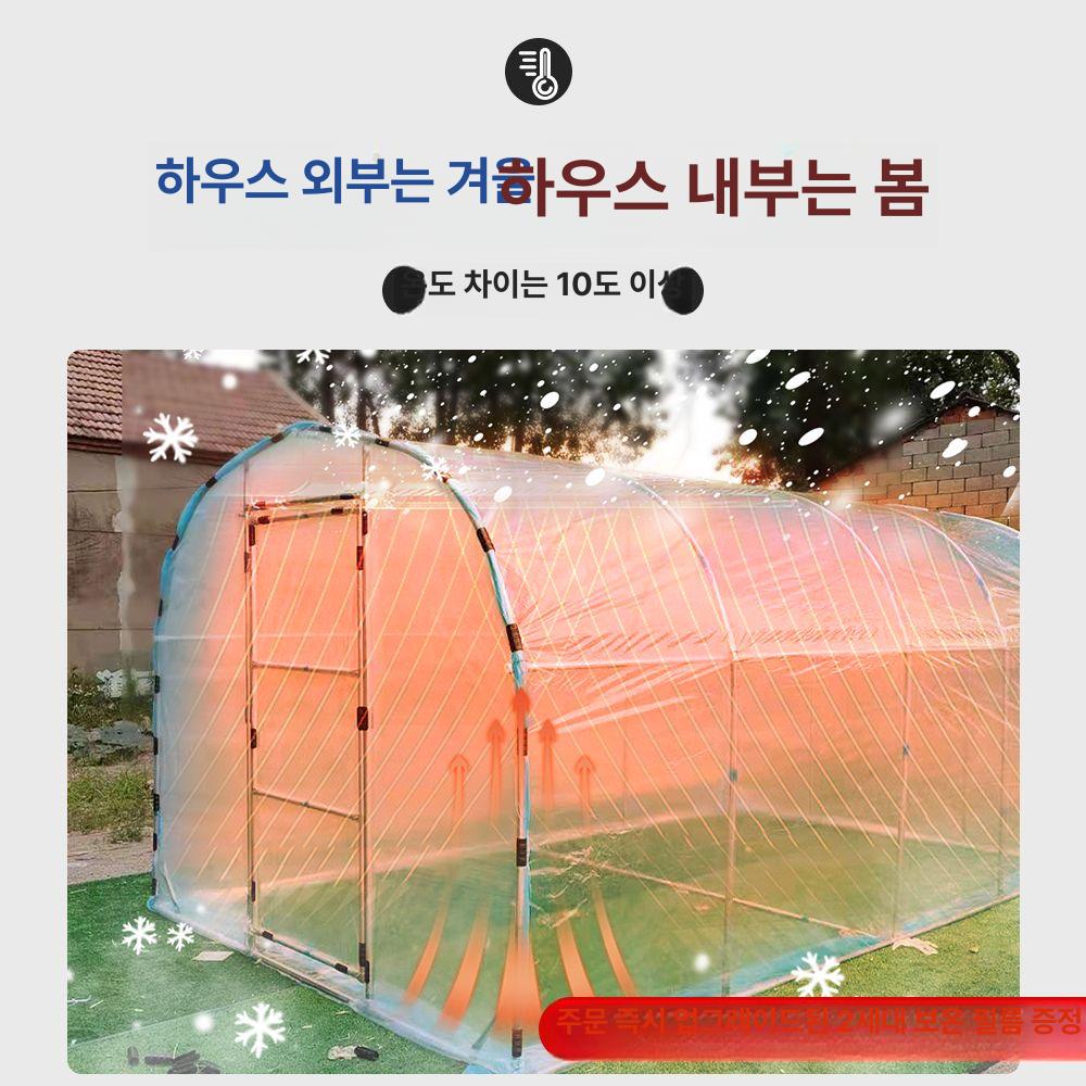 농업용 비닐하우스 뼈대 파이프 지지대 자재 프레임 조립식 아치형 가정원예 온실 - 상세 이미지 4