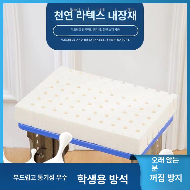 천연 쿠션 라텍스 방석 학생용 의자 매트 사무실 차량용 태국 좌식 두꺼운 - 상세 이미지 2
