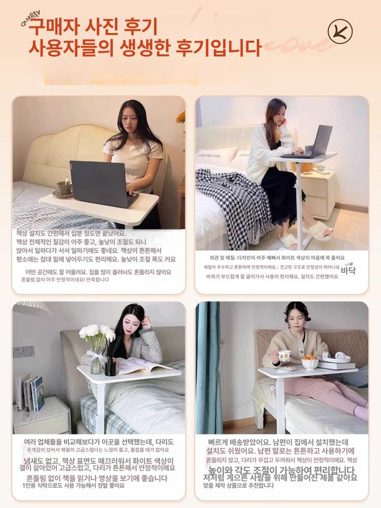 사이드 테이블 침대 접이식 이동식 노트북 탁자 높이조절 화이트 베드용 - 상세 이미지 3