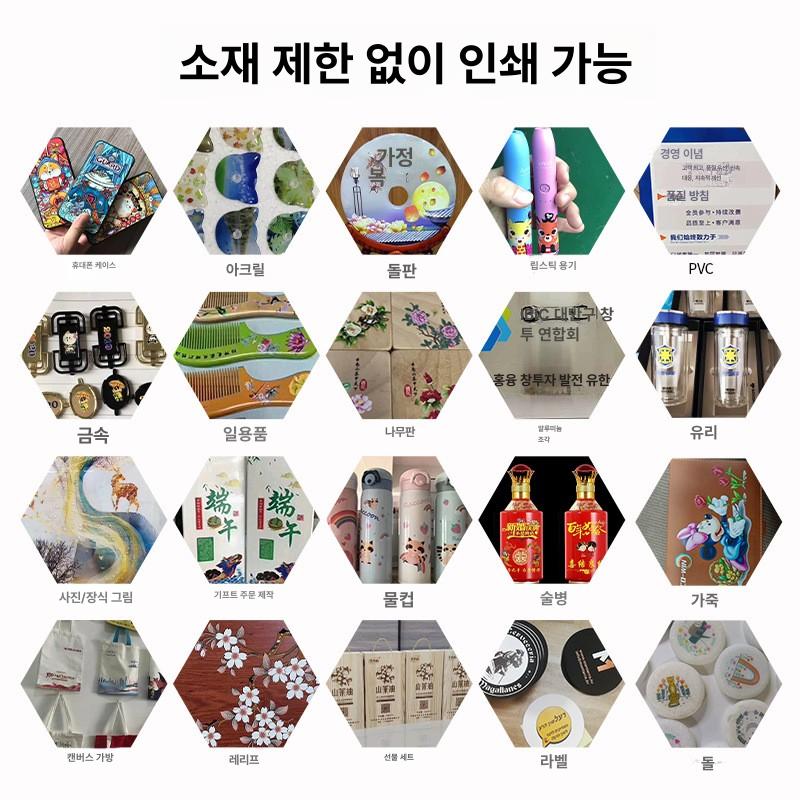 평면 UV프린터 인쇄기 각인기 마킹 출력 라벨 잉크젯 플라스틱 - 상세 이미지 4
