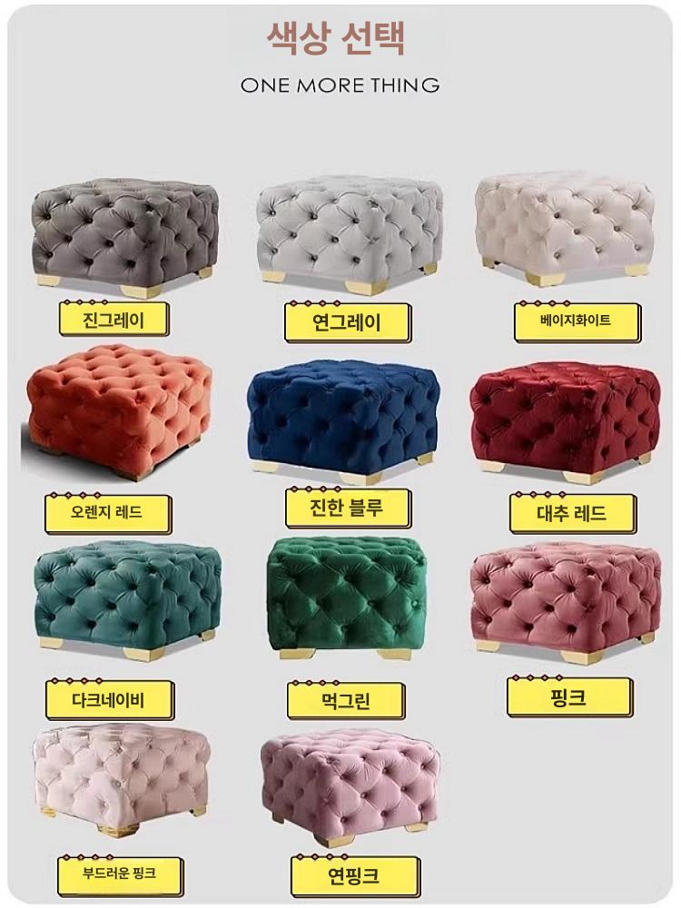 로비 쇼파 사각 호텔 쇼핑몰 소파 스툴 체어 안락 병원 원룸 오렌지 인테리어 - 상세 이미지 5