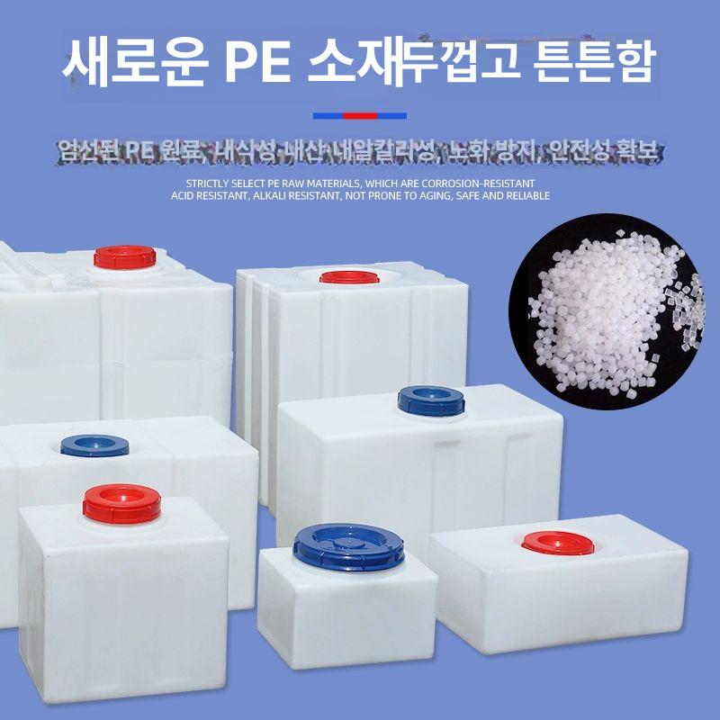대용량 물탱크 캠핑 카라반 저수통 농업용 사각형 생수 저장고 급수통 - 상세 이미지 4