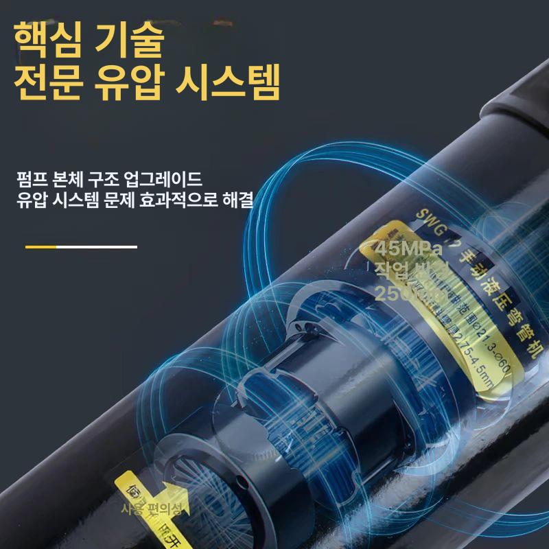 절곡기 파이프밴더 수동식 밴딩머신 전선관 굴곡기 반달 튜브벤더 - 상세 이미지 3