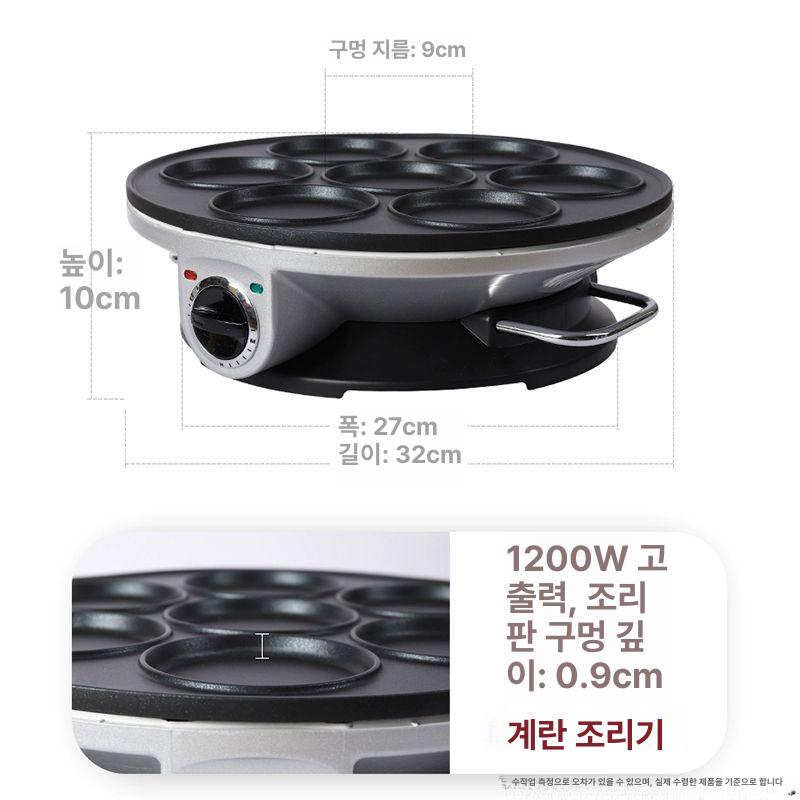 전기 후라이팬 계란 업소용 7구 달걀 에그메이커 식당용 뷔페 머신 틀 - 상세 이미지 4