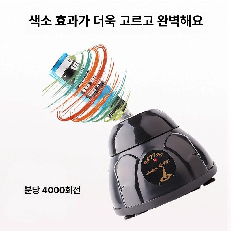 타투 믹서기 잉크 배합 도료 페인트 혼합 전기 소형 자동 안료 교반 - 상세 이미지 3
