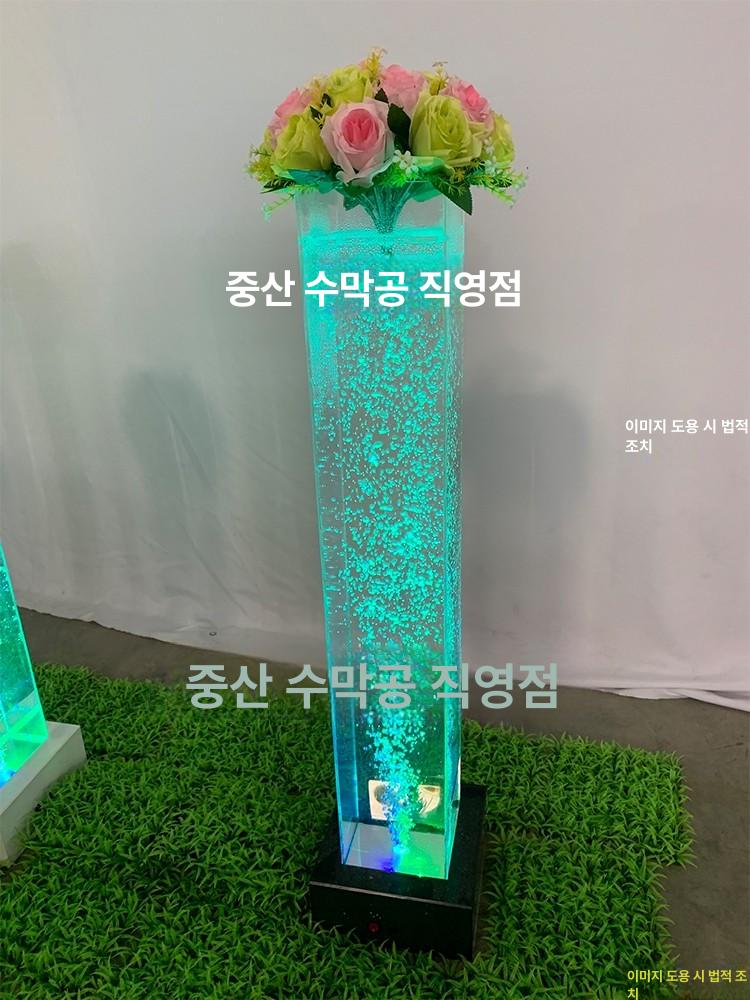 인테리어 조명 물기둥 램프 무드등 침실 거실 컬러체인지 스탠드 - 상세 이미지 5