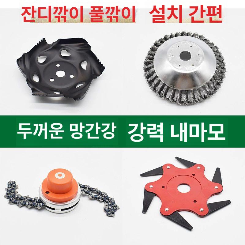 와이어 예초기날 원형 휠브러시 교체용 부속품 녹제거 그라인더 - 상세 이미지 2