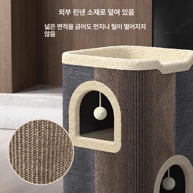 캣타워 캣하우스 고양이 동굴집 스크래쳐 다묘 예쁜 하우스 대형 겨울 애견 펫하우스 - 상세 이미지 4