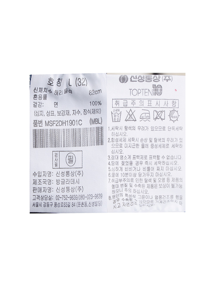남성 데님 쇼츠 밴딩 데님 쿨 데님 데님 쇼츠 추천 데님 활용법