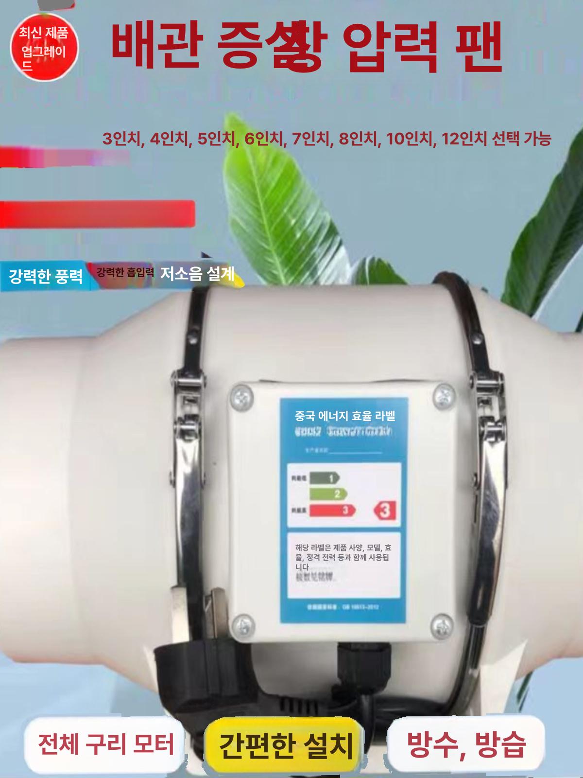 산업용 환풍기 배기 덕트 플러그인 대형 업소용 송풍 모터 환기팬 배기팬 - 상세 이미지 2