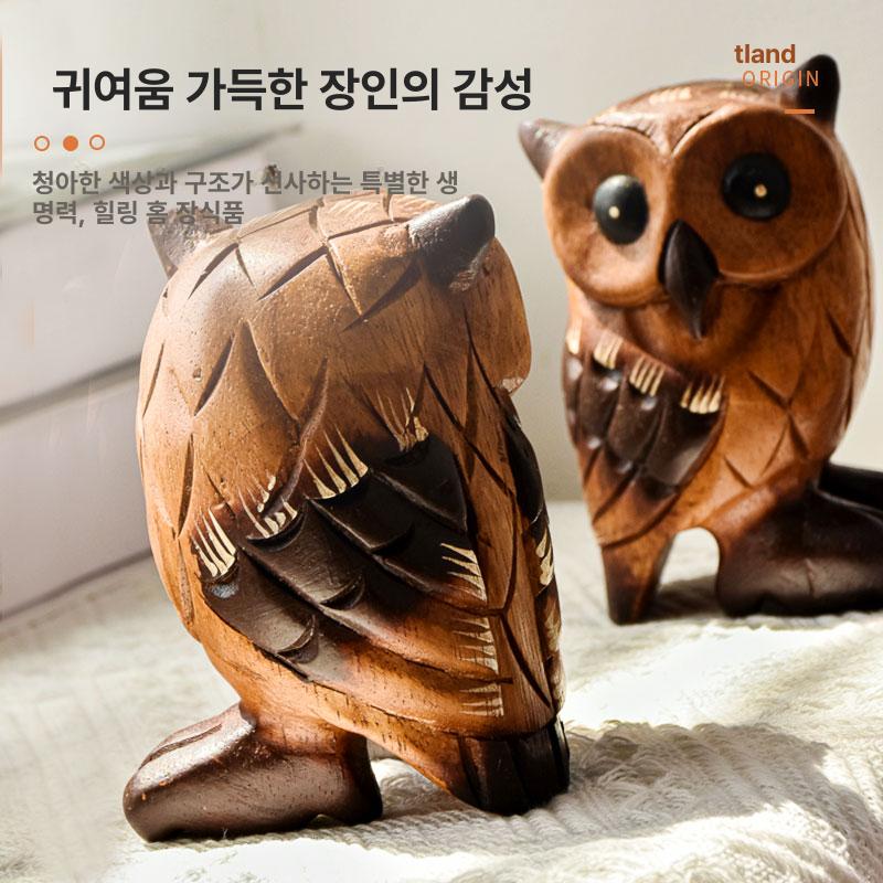 목각 부엉이 인형 원목 장식품 이사선물 소품 가게 인테리어 카페소품 장식 - 상세 이미지 5