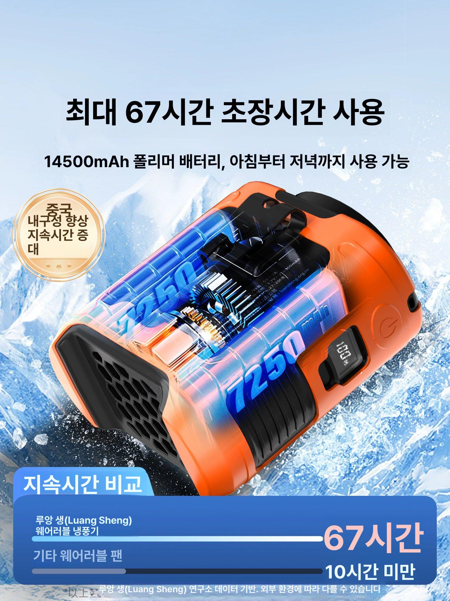 벨트 선풍기 허리걸이 휴대용 등풍기 바디팬 클립 등산용 쿨링팬 미니 - 상세 이미지 4