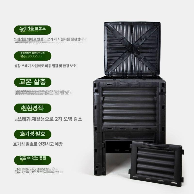 토생수 퇴비통 야외 거름통 농업용 음식물 회전식 유기물 만들기 마당 정원 발효함 - 상세 이미지 4