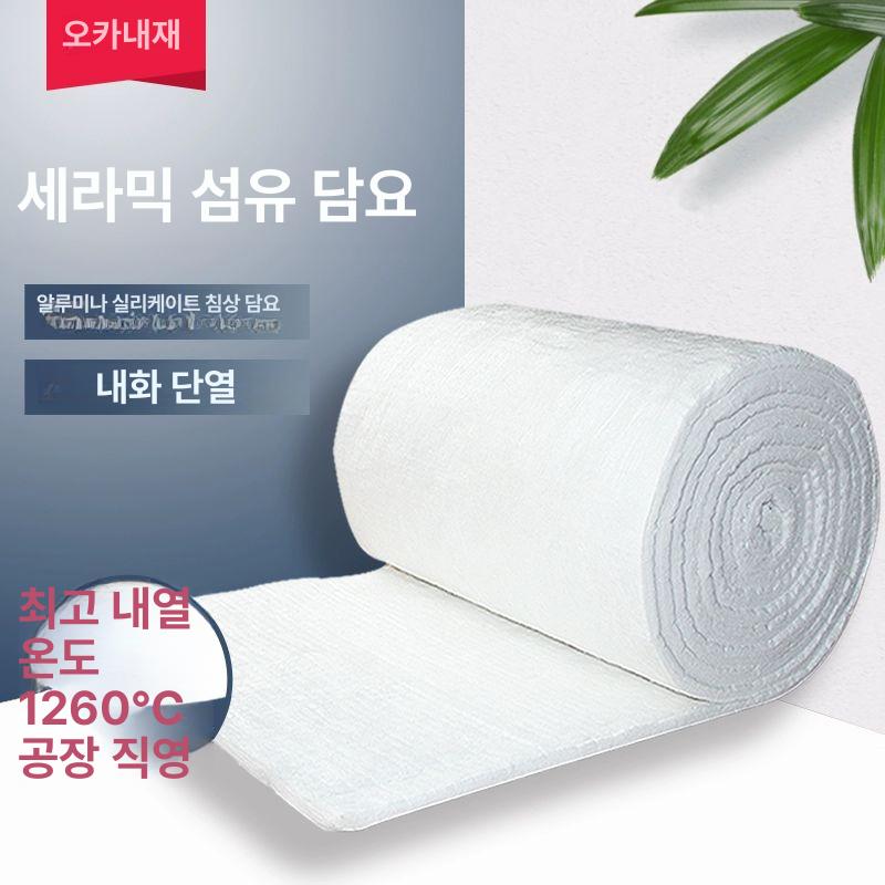 고밀도 단열재 그라스울 흡음재 방음판 내화성 무방음 폴리에스터 롤타입 - 상세 이미지 3
