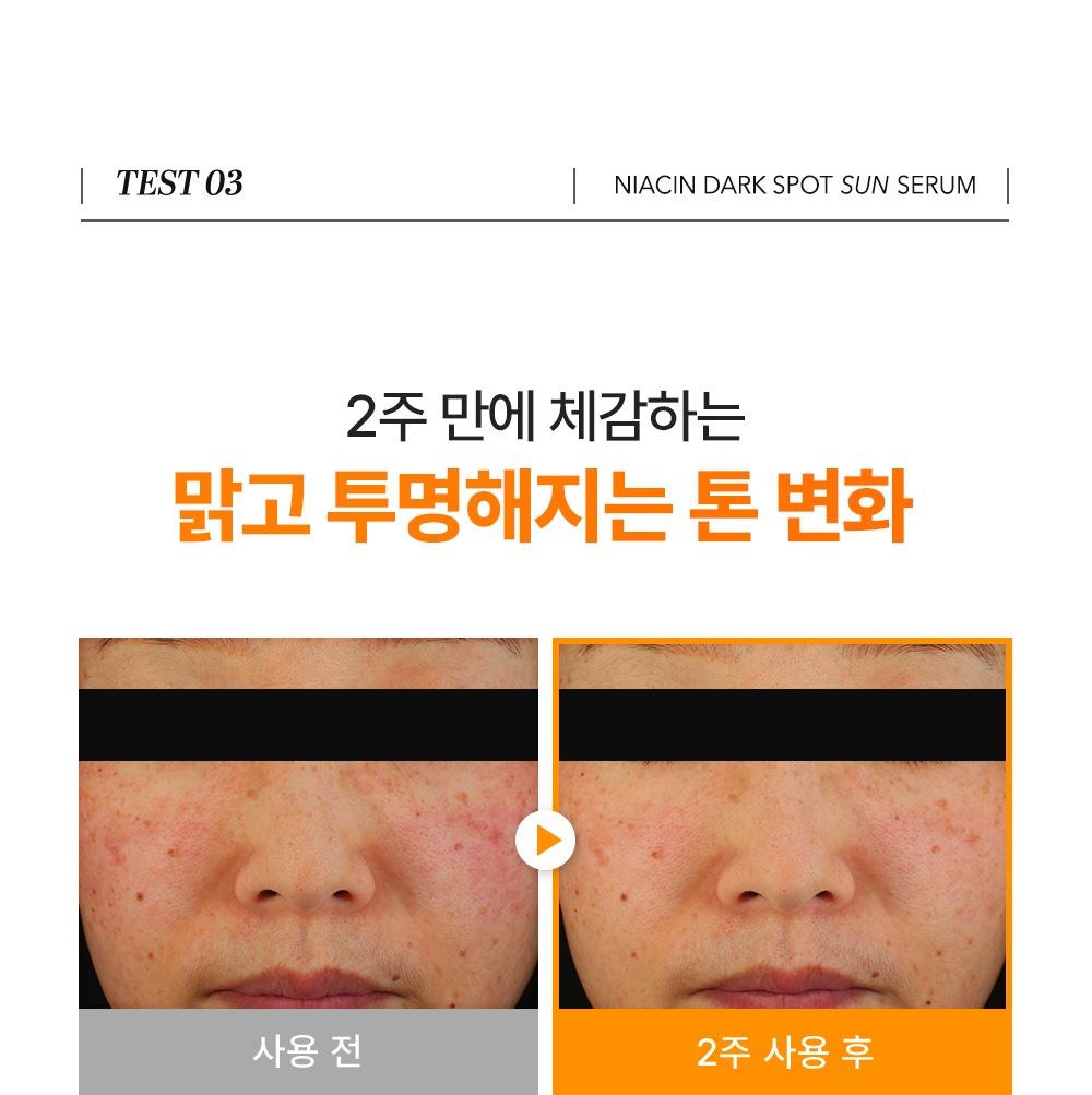 cellfusionc niacinamide anti-blemish sunscreen