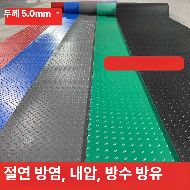 미끄럼방지 체크 플레이트 미끄럼 방지 덮개 고무판 작업장 공장 알루미늄 무늬 강판 - 상세 이미지 5
