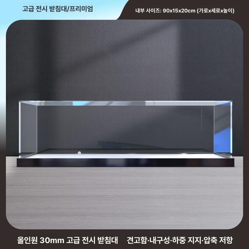 케이스 아크릴 모델 디스플레이 전시용 더스트커버 베이직형 - 상세 이미지 2