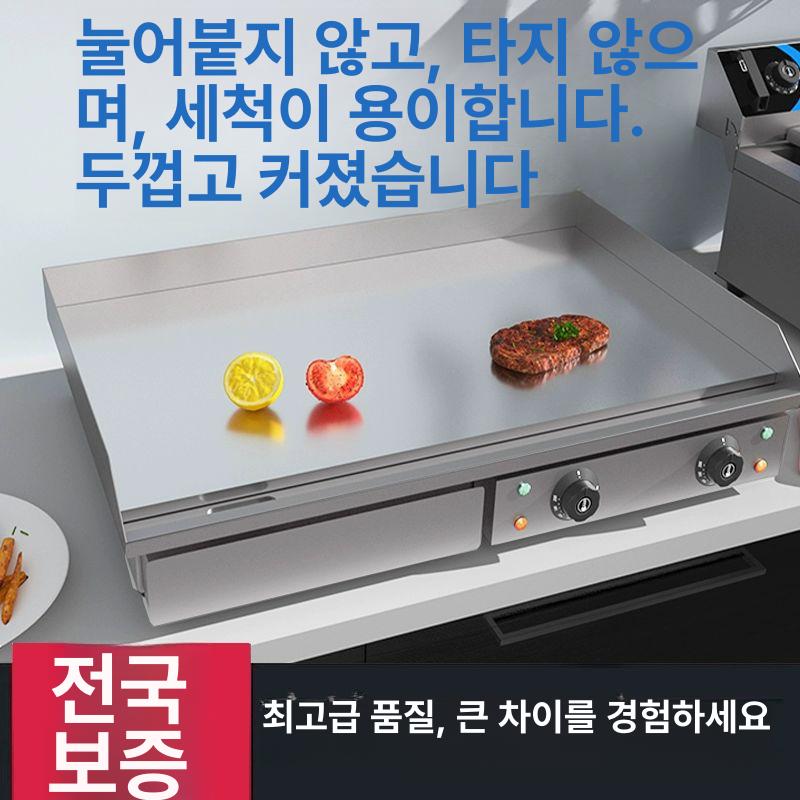 전기 그리들 업소용 철판요리 불판 구이팬 스테이크 토스트 전기구이판 - 상세 이미지 2