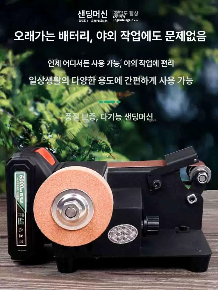 전동 연마기 업소용 칼갈이 숫돌 자동 수냉식 갈이기 칼가는기계 수동 그라인더 - 상세 이미지 2
