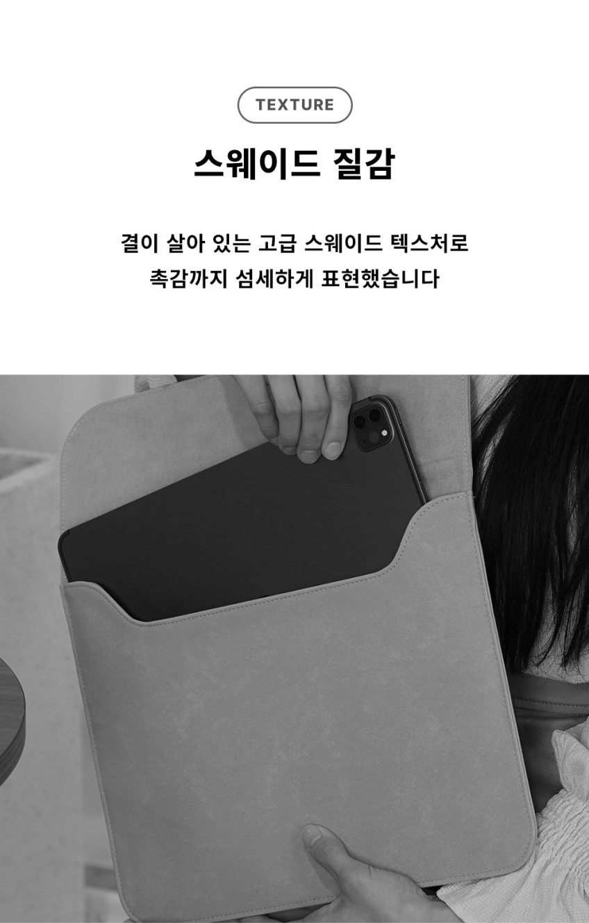라이트피플 아이패드 파우치 태블릿 에어6 아이패드프로 갤럭시탭 28cm(11인치) 판매처 상세 정보 이미지 4