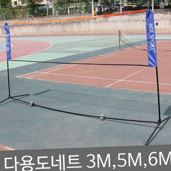 접이식 배드민턴 네트 휴대용 이동식 네트 스포츠 야외용 경량 간편 - 상품 이미지
