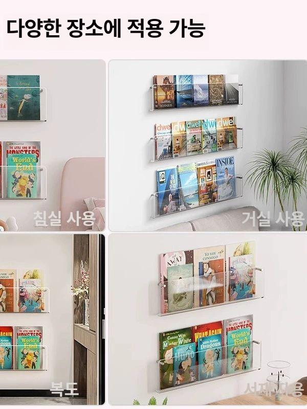 잡지꽂이 거치대 도서 선반 북스탠드 책장 원목 수납 진열랙 매거진 - 상세 이미지 5
