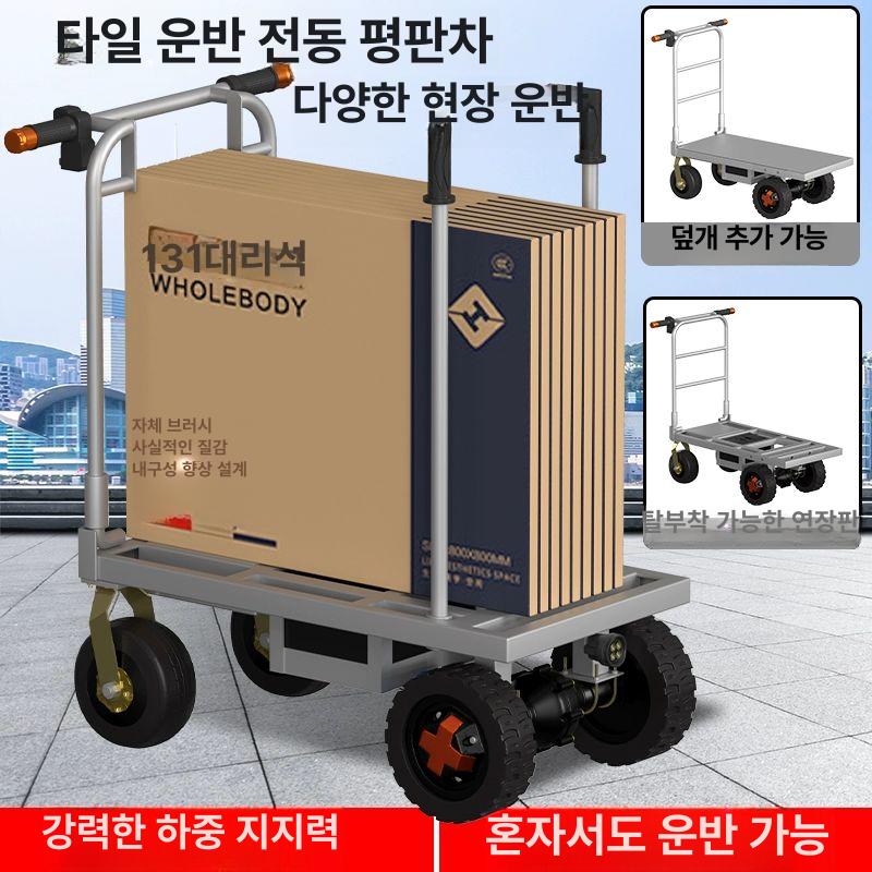 물류 운반차 전동 손수레 밀차 리어카 접이식 끌차 트레일러 소형 구루마 - 상세 이미지 3