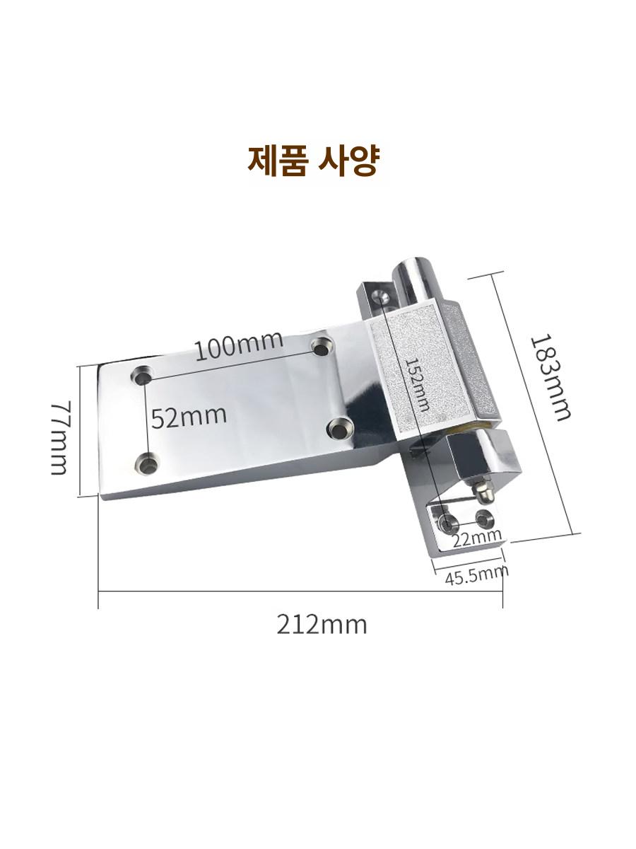 대형 냉장고 경첩 냉동고 냉동창고 문경첩 힌지 도어 연결 부속 셀프 교체 식당 - 상세 이미지 5