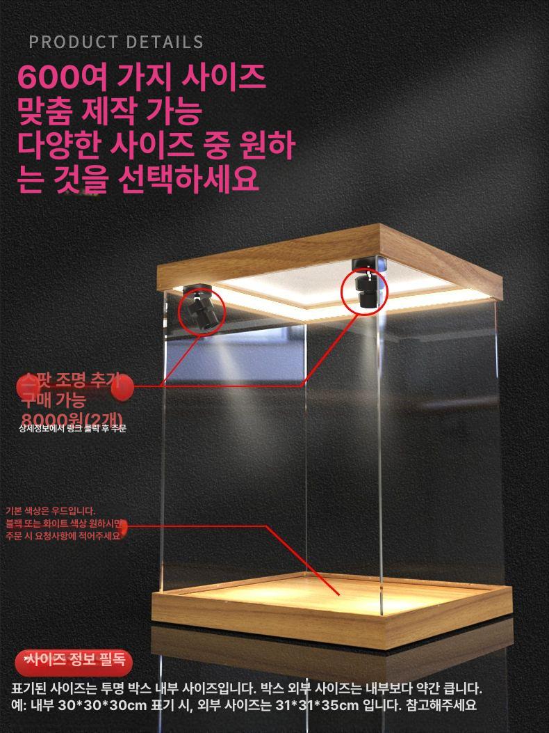 피규어 진열장 대형 아크릴 케이스 LED 조명 투명 디스플레이 박스 컬렉션 전시용 - 상세 이미지 4