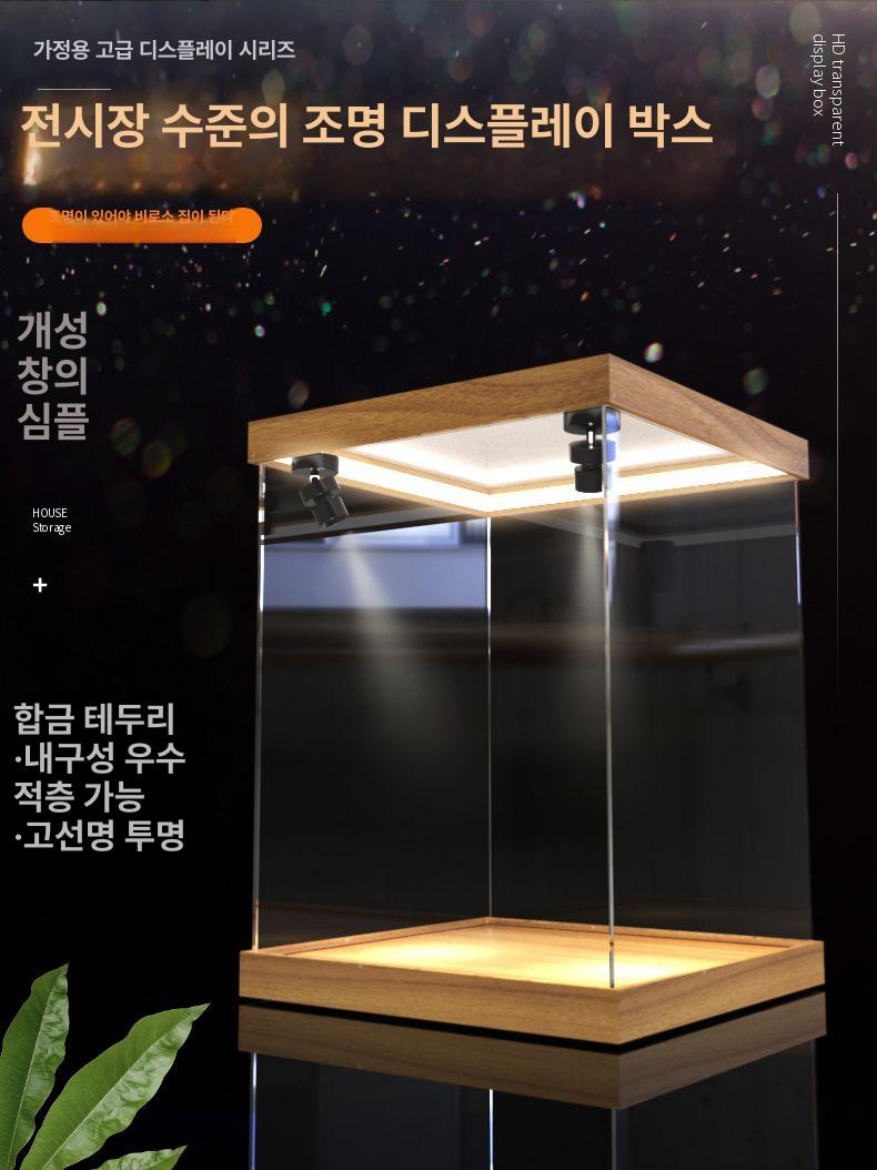 피규어 진열장 대형 아크릴 케이스 LED 조명 투명 디스플레이 박스 컬렉션 전시용 - 상세 이미지 5