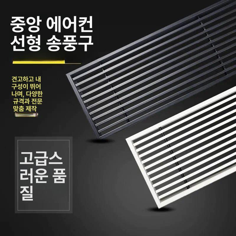 환기 루버 플라스틱 공기 통풍구 그릴 블라인드 환풍 벤트 에어 순환 - 상세 이미지 3