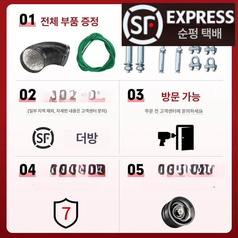 식당용 후드 업소 주방배기 환풍기 스테인리스 대형 레스토랑 덕트 - 상세 이미지 3
