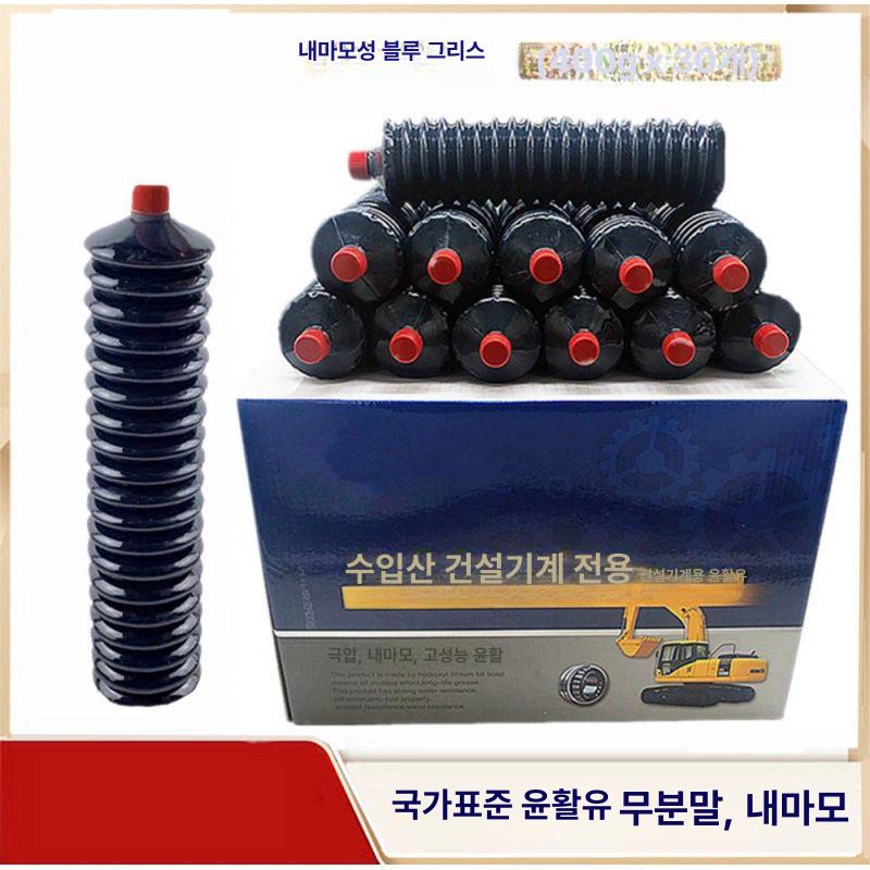 내열 구리스건 카트리지 자바라 중장비 교체용 주름관 세트 자동차 리필 튜브 - 상세 이미지 5