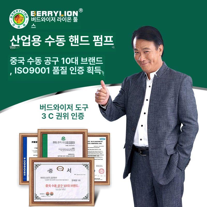 드럼통 펌프 수동 기름 급유기 오일 주입기 자바라 펌핑 윤활유 이송 - 상세 이미지 3