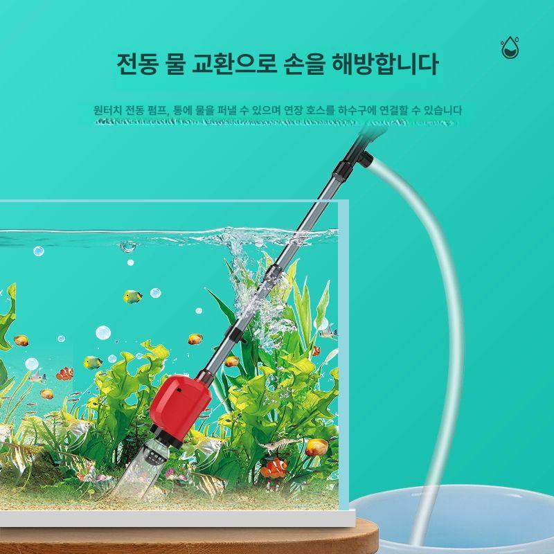 청소 펌프 사이펀 세탁기 수족관 호스 전동 환수기 흡입 물갈이 배수 - 상세 이미지 5