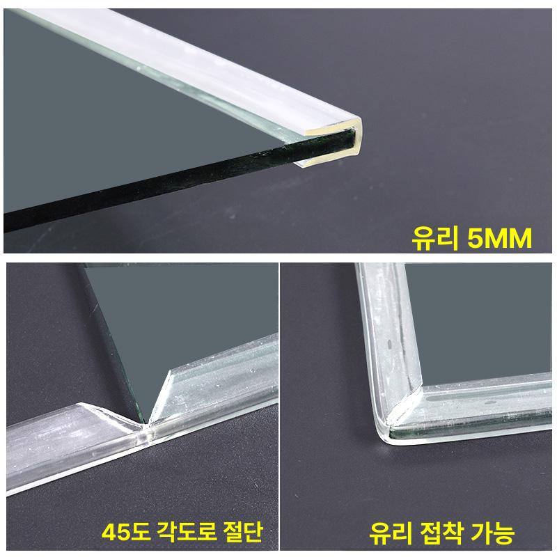 투명 코너몰딩 실리콘 ㄷ자 가스켓 엣지가드 테두리 보호재 패킹 벽면보호 - 상세 이미지 4