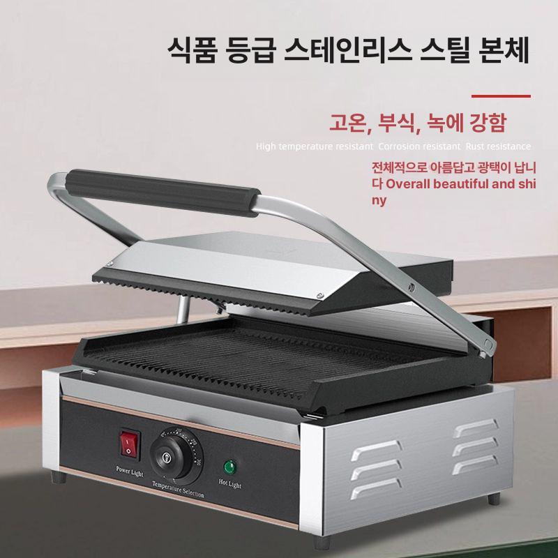 업소용 전기그릴 양면 다용도 바베큐 구이 샌드위치메이커 고기 불판 해산물 조리 - 상세 이미지 3