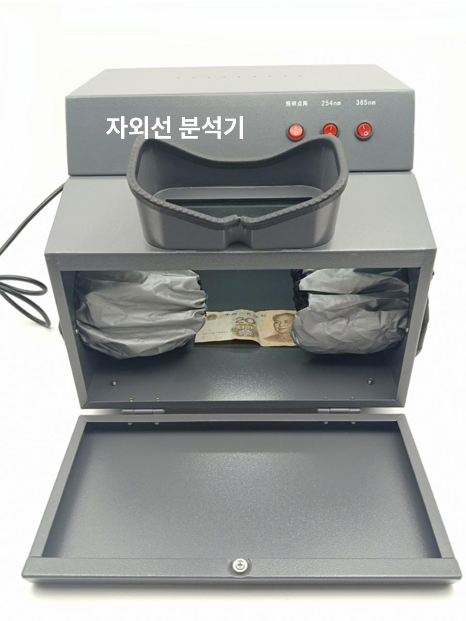 휴대용 감지기 UV램프 검출기 자외선 라이트 바이올렛 건조기 검사기 소변 분석 - 상세 이미지 4
